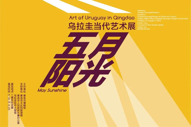 1683866301340152.jpg 微信图片_20230511192913.jpg