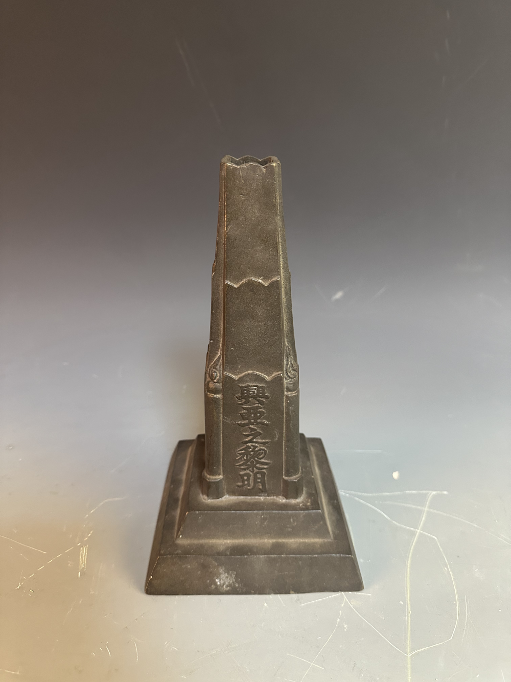 1703656076987862.png 图3 一战时期青岛神社御镇座_副本.png