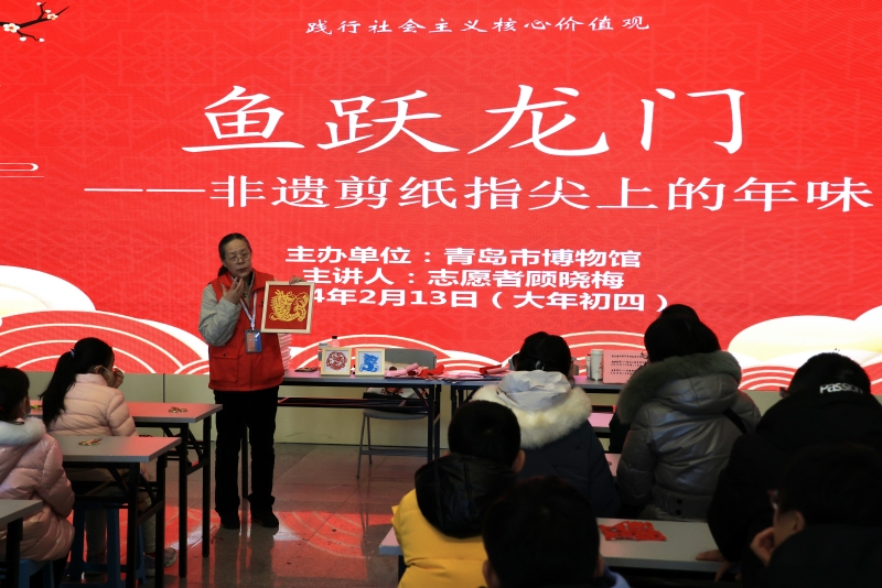 1708487446615331.jpg 大年初四 剪纸 (1).JPG