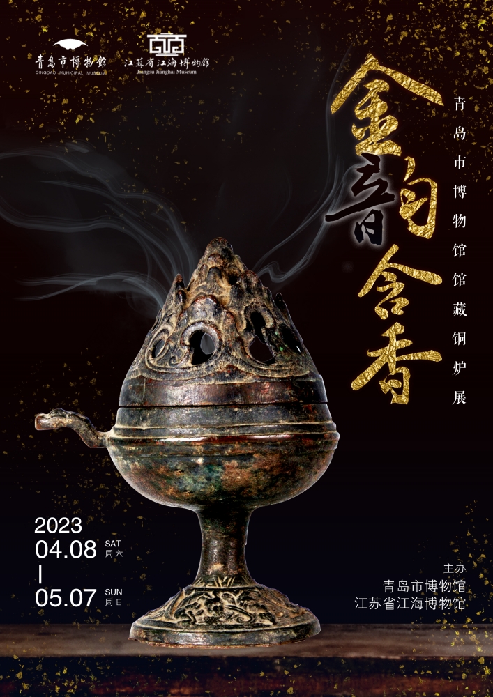 微信图片_20240307105157_副本.jpg