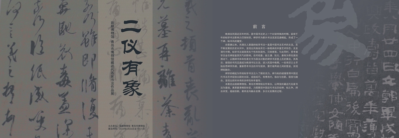 1714295938521783.jpg 微信图片_20240426133731_副本.jpg