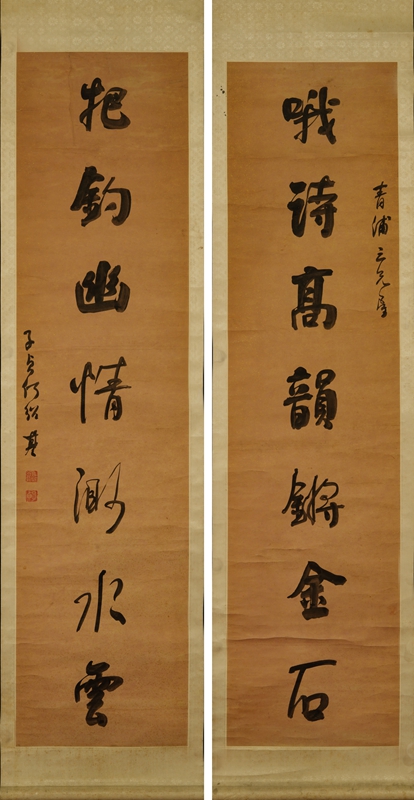 1714296070195869.jpg 何绍基行书七言联 纸本 旅顺博物馆藏.jpg