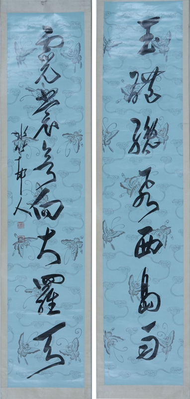 1714296153909733.jpg 徐世昌花笺草书七言联 纸本 青岛市博物馆藏.jpg