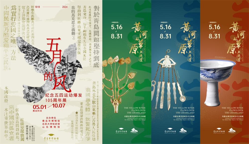1714464131874869.jpg 封面图新.jpg