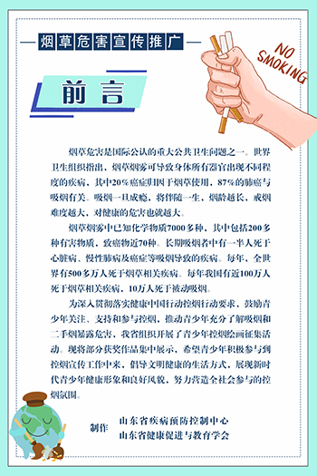 前言.jpg