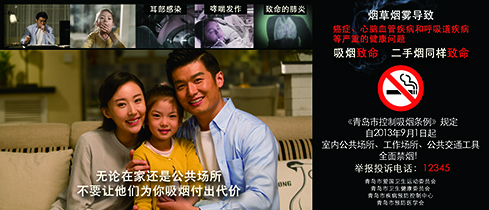 儿童篇（2017）横版(青岛).jpg