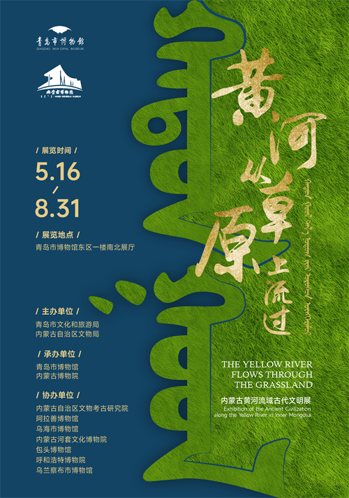 1722241116539935.png 展览海报.png
