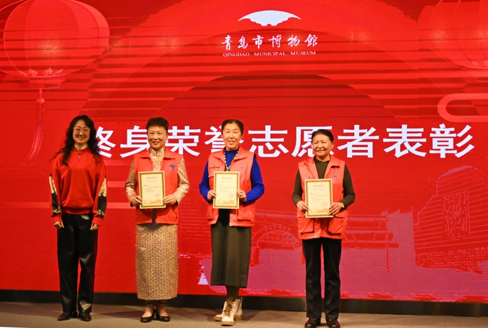 终身荣誉志愿者颁奖.jpg