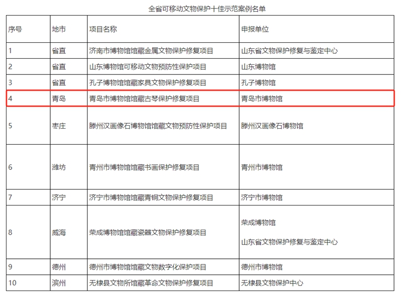 微信图片_20241230084857.jpg