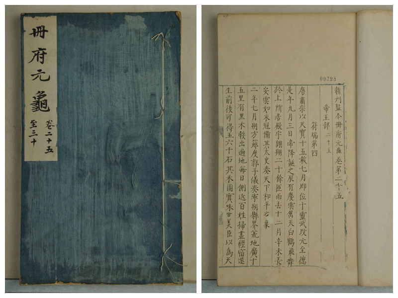1737175014795307.jpg 光影魔术手拼图.jpg