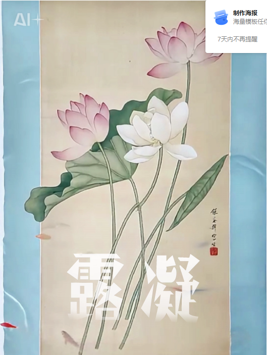 1753235217475975.png image.png
