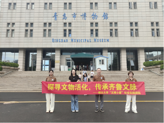 1755248406338806.png 烟台大学数学与信息科学学院调研团队一行到访我馆439.png