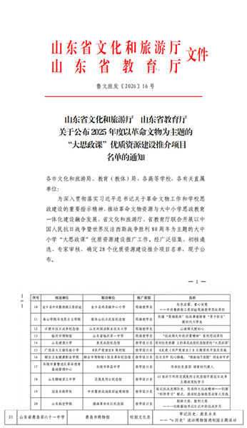 530-1.png